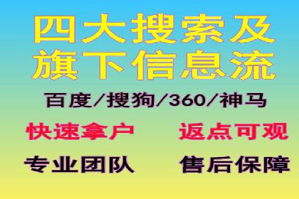 案例分享：百度推广助力企业实现多元化发展