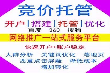 信息流广告投放公司案例解析