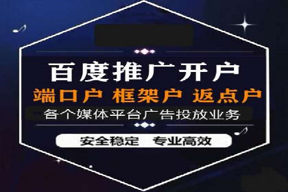 案例分享：如何选择优秀的SEM外包公司