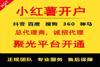 百度竞价运营的关键词选择与投放策略
